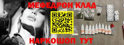 бутират Абинск