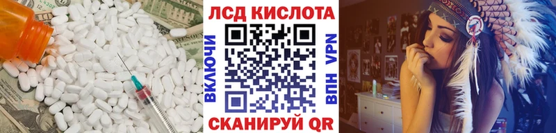 LSD-25 экстази кислота  Черкесск 