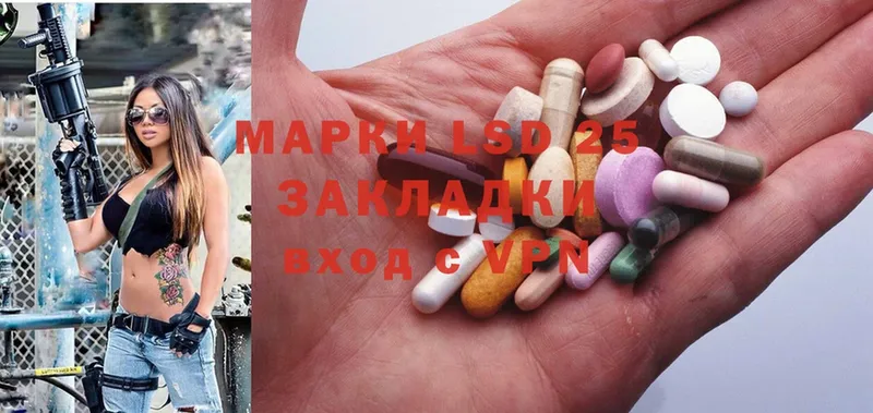 LSD-25 экстази ecstasy  маркетплейс как зайти  Черкесск 