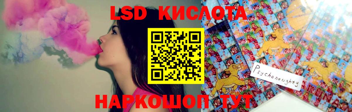 Черкесск  ссылка на мегу вход  Вход с VPN  Лсд 25 экстази ecstasy  ЛСД экстази ecstasy 