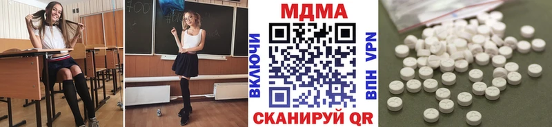 МДМА кристаллы  наркота  Черкесск 