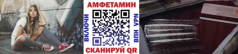 Первитин мет  Черкесск 