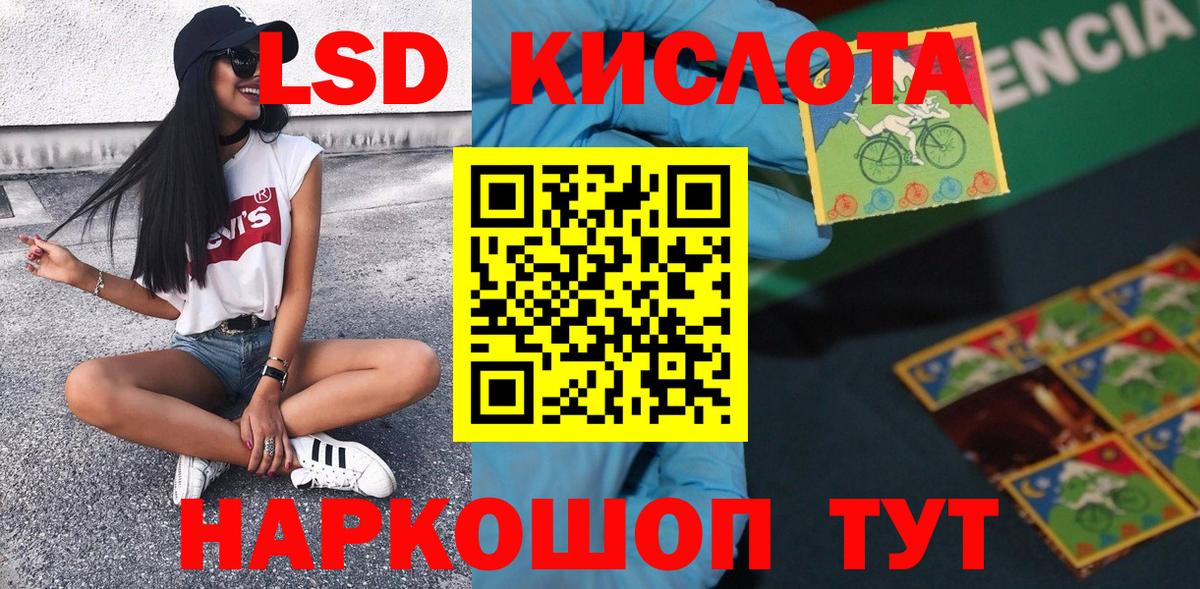 Черкесск  Марки NBOMe 1,8мг  Вход с VPN  хочу   Марки NBOMe 1,8мг 