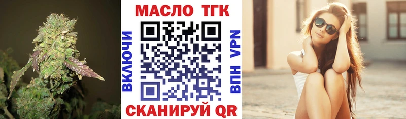 где продают   Черкесск  Дистиллят ТГК вейп с тгк 