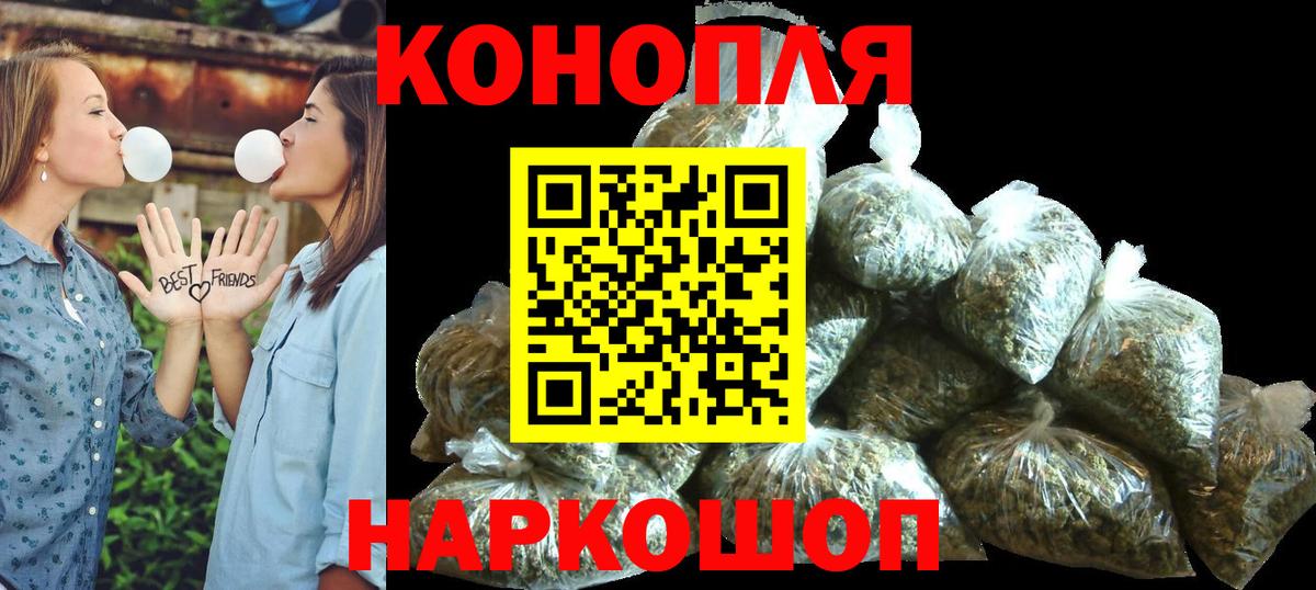Черкесск  Вход с VPN  Мефедрон  МДМА  Гашиш  МЕТ  COCAIN  МАРИХУАНА  Альфа-ПВП 